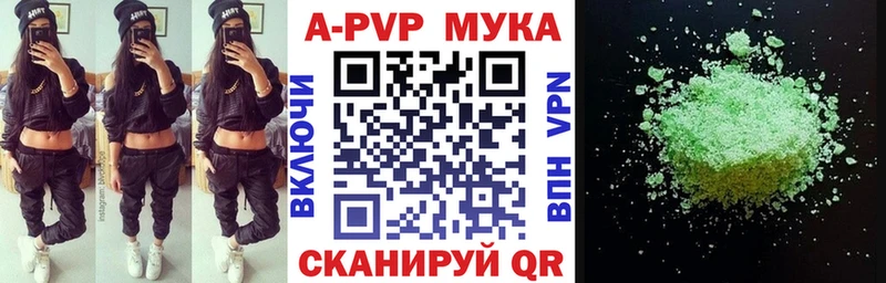 Купить закладку Кукмор Галлюциногенные грибы  Меф мяу мяу  КЕТАМИН  Alpha PVP  Канабис 