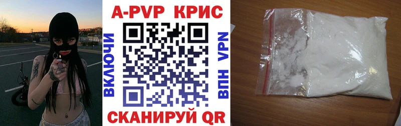 A PVP мука  Кукмор 