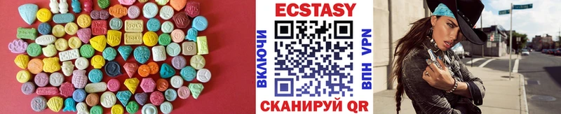 продажа наркотиков  Кукмор  Ecstasy XTC 