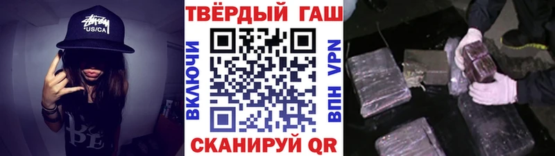 купить   Кукмор  площадка телеграм  ГАШИШ гарик 