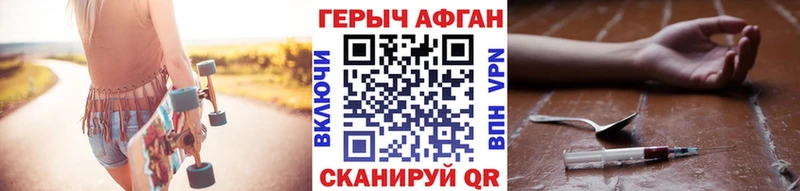 блэк спрут зеркало  Кукмор  ГЕРОИН белый 