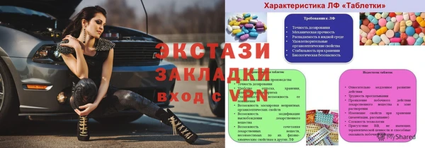 бутират Беломорск