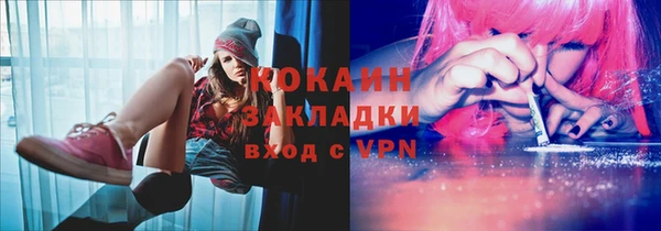 кокаин премиум Белоозёрский