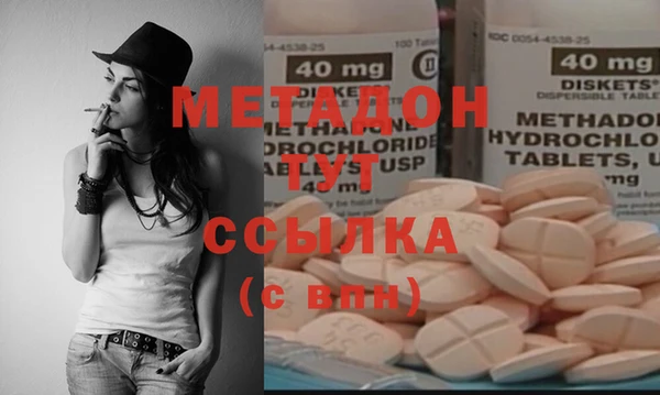 кокаин премиум Белоозёрский