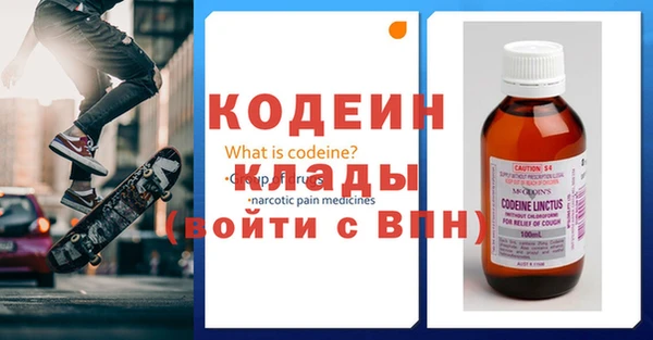 кокаин премиум Белоозёрский