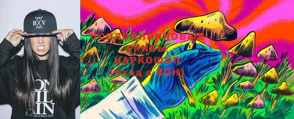 бутират Беломорск