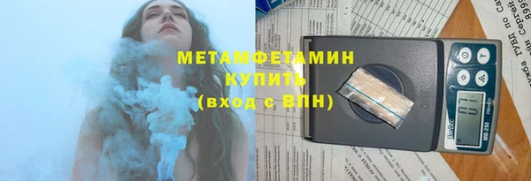 PSILOCYBIN Белокуриха
