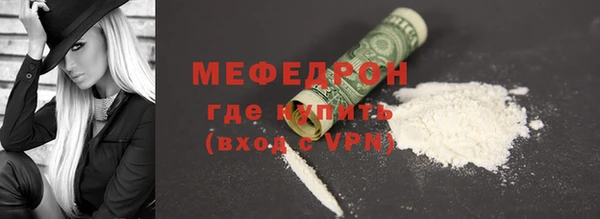 бутират Беломорск