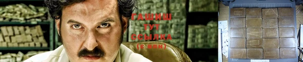 бутират Беломорск
