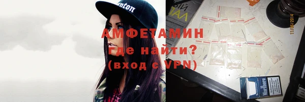 бутират Беломорск