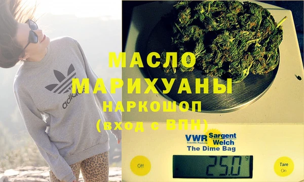 бутират Беломорск