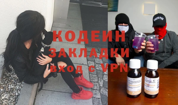 бутират Беломорск
