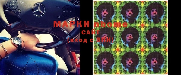кокаин премиум Белоозёрский