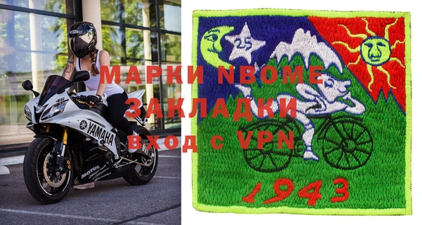 бутират Беломорск