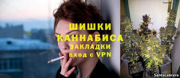 бутират Беломорск