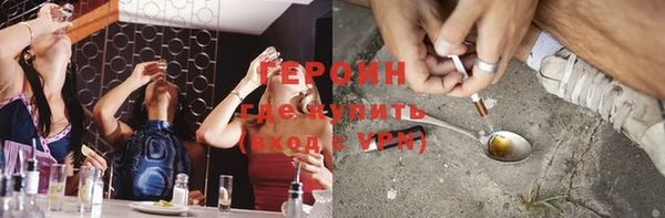 бутират Беломорск