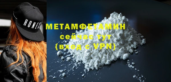 бутират Беломорск