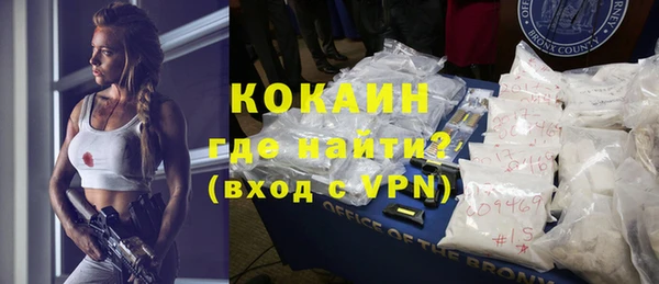 кокаин премиум Белоозёрский