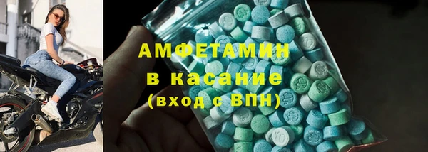 PSILOCYBIN Белокуриха