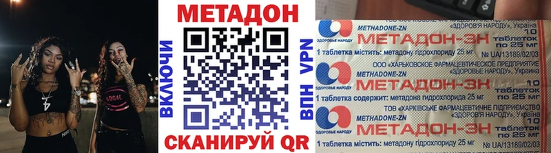 Метадон мёд  сколько стоит  Кукмор 