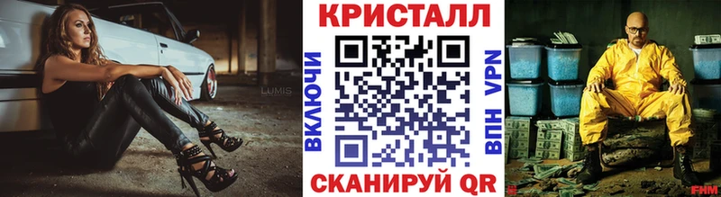 Метамфетамин пудра  гидра онион  Кукмор  где купить наркоту 