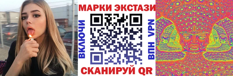 ссылка на мегу ссылка  где найти наркотики  Кукмор  Марки 25I-NBOMe 1,5мг 