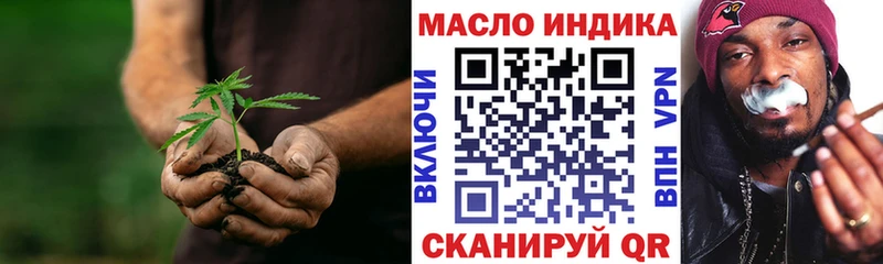 Дистиллят ТГК THC oil  Кукмор 