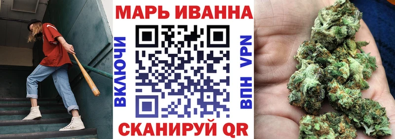 МАРИХУАНА Bruce Banner  Кукмор 
